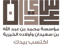 ‎عبدالله السعيدان‎ is on facebook. Ù…Ø¤Ø³Ø³Ø© Ù…Ø­Ù…Ø¯ Ø¨Ù† Ø¹Ø¨Ø¯Ø§Ù„Ù„Ù‡ Ø¨Ù† Ø³Ø¹ÙŠØ¯Ø§Ù† ÙˆØ£ÙˆÙ„Ø§Ø¯Ù‡ Ø§Ù„Ø®ÙŠØ±ÙŠØ©
