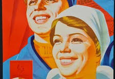 现实主义原版军事艺术海报| eBay