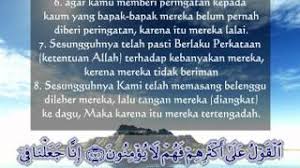 Yaa sin atau yaasiin yang lebih dikenal orang dengan yasin. Surat Yasin Ayat 1 12 Dan Terjemah Indonesia Youtube