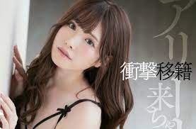速報】橋本ありながFALENO専属女優へ | AV女優2chまとめ