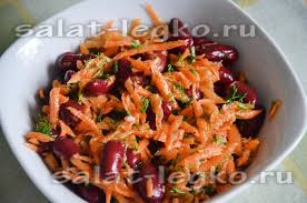 салат с курицей красной фасолью и морковкой по корейски Salat S Fasolyu I Kuricej I Korejskoj Morkovyu