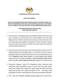 See more of bantuan komuniti 1malaysia on facebook. Bantuan Buku 1 Malaysia 2019