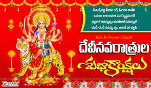happy dussehra telugu quotes greetings and nice images wishes brainyteluguquotes comtelugu quotes english quotes hindi quotes tamil quotes greetings happy dussehra telugu quotes greetings