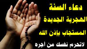 المادة 46 من نظام التنفيذ تنص بأنه إذا لم يقم المدين بالتنفيذ ، أو إذا لم يفصح عن أموال كافية لكي يفي بالدين خلال خمسة أيام من تاريخ إبلاغه بأمر التنفيذ أو من تاريخ نشره بإحدى الصحف إذا تعذر إبلاغه ، فإنه يعد مماطلاً. Ø¯Ø¹Ø§Ø¡ Ø§Ù„Ø³Ù†Ø© Ø§Ù„Ù‡Ø¬Ø±ÙŠØ© Ø§Ù„Ø¬Ø¯ÙŠØ¯Ø©1443 Ø£Ø¬Ù…Ù„ Ø¯Ø¹Ø§Ø¡ Ù„Ø§Ø³ØªÙ‚Ø¨Ø§Ù„ Ø§Ù„Ø¹Ø§Ù… Ø§Ù„Ù‡Ø¬Ø±ÙŠ Ø§Ù„Ø¬Ø¯ÙŠØ¯ Ø¯Ø¹Ø§Ø¡ Ù…Ø³ØªØ¬Ø§Ø¨ Ø¨Ø¥Ø°Ù† Ø§Ù„Ù„Ù‡ ØªØ¹Ø§Ù„Ù‰ Youtube