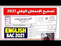 تستطيع الاطلاع على موضوع الامتحان مباشرة عبر موقع التعليم الجزائري. ØªØµØ­ÙŠØ­ Ø§Ù„Ø¥Ù…ØªØ­Ø§Ù† Ø§Ù„ÙˆØ·Ù†ÙŠ 2021 Ù…Ø§Ø¯Ø© Ø§Ù„Ø¥Ù†Ø¬Ù„ÙŠØ²ÙŠØ© Youtube