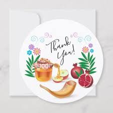 Happy Rosh Hashanah Jewish New Year Honey Apple Thank You Card Zazzle Com Happy Rosh Hashanah Rosh Hashanah Rosh Hashana Crafts