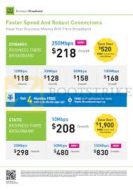 Starhub Business Broadband Fibre 250mbps Dynamic 10mbps Static Pc Show 2014 Price List Brochure Flyer Image