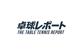 バタフライ卓球用品 - News update
