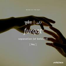 Pin By Designers Arcade On Urdu Vocabulary Urdu Words With Meaning Hindi Words Urdu Love Words