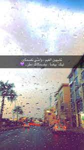 pin by 𓆩zh𓆪 on snap cute love images love images image