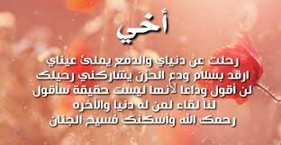 رح واشتكي للي له الكل رحال. Pin On Ø´Ø¹Ø± Ø­Ø²ÙŠÙ†