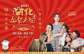 Ppt] 如何编写世界上最快的 json 解析/生成器 rapidjson？ (@miloyip). ç–«æƒ…å†å‡æº« å°å—æ–°åŒ–å¹´è²¨å¤§è¡—å®£å¸ƒåœè¾¦ æœ€æ–°æ¶ˆæ¯ æ–°åŒ–æ•¸ä½æ©Ÿæœƒä¸­å¿ƒ