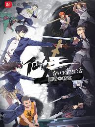 Maybe you would like to learn more about one of these? Yi Nian Yong Heng 2020 Tv Series 2020 Imdb