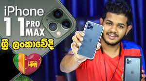 Subito a casa e in tutta sicurezza con ebay! Iphone 11 Pro Max Unboxing Review Sri Lanka Youtube