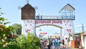 Елема — сорочинський ярмарок 04:02. Sorochinskij Yarmarok Zibrav Ponad 400 Majstriv Na Poltavshini