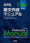 Semoga semua dalam keadaan baik. Apa Style 6th Edition Blog Translations