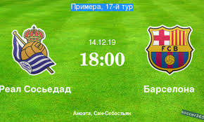 / прогноз на матч + фрибет, ставка, статистика, коэффициенты Real Sosedad Barselona Prevyu 13 12 2019 Soccer365 Ru