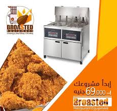 معدات مطاعم بروست Posts Facebook