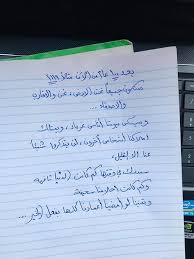 pin by noor alanizi on in arabic emotions thoughts life
