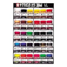 Sakura Poster Colors Set Of 12