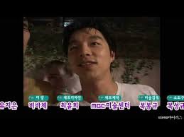 Sinopsis train to busan, gong yoo berusaha selamatkan anaknya dari serangan zombie. Coffee Prince Last Day Gong Yoo Cut Youtube