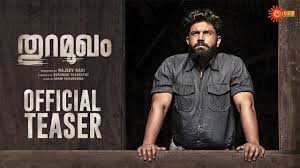 It is known that dhanush plays a madurai gangster int he film which has aishwarya lekshmi playing the female lead with joju george and kalaiyarasan playing. Thuramukham Teaser Ringtone Download Newringtones360 Com