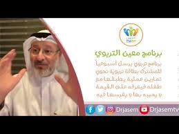 Pin On الحياة اليومية