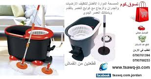 ممسحة تنظيف المنزل الدوارة مع كوابح للعصر وبامكانك العصر اليدوي Spin Mop السعر 30 دينار التوصيل مجاني للطلب في الاردن 790761394 Baby Strollers Trash Can Home