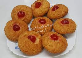 اقراص جوز الهند المقرمشة بالصور من وصفات أم محمد الوردة البيضاء 1 recipe food biscuits breakfast