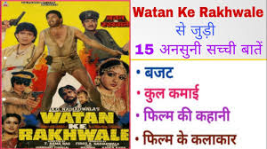 Watan Ke Rakhwale Movie Unknown Facts Budget Box Office Trivia Review Verdict Dharmendra Mithun C Youtube This list of watan ke rakhwale actors includes any watan ke rakhwale actresses and all other actors from the film. youtube