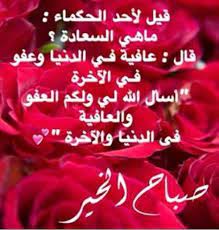 صباحيات صباح الخير صباح الورد صباح الخيرات دعاء الصباح يسعد صباحكم instagram posts holy quran beverage can