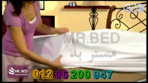 افضل واقى بشكير قطن حافظة وحماية للمراتب السوست الجاهزة مستربد للمراتب التركى Youtube