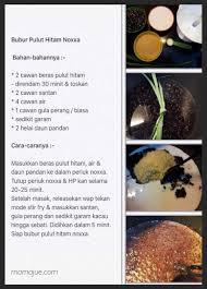 Cukup terasa lemaknya juga kerana saya menggunakan santan segar. Facebook