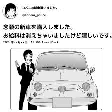 もち弁 on twitter man chainsaw geek stuff