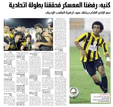 قيادة أصول تربية سقسقة ماجد كنبه A 1inspection Com