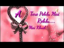 A Letter Whatsapp Status A Name Whatsapp Status A Alphabet Whatsapp Status Youtube Love Wallpapers Romantic Love U Mom Cute Love Songs