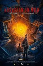 The film comes out just a couple of months before the new mutants introduces a new crop of specially gifted students. Fantasy Movies 2021 New Upcoming Fantasy Movies 2021 List