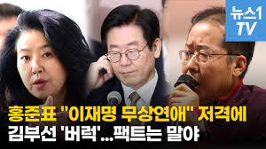 김부선 딸 배우 이미소 양 (출처=이미소 sns 캡처). í™ì¤€í'œ ì´ìž¬ëª… ë¬´ìƒì—°ì•  ì €ê²©ì— ê¹€ë¶€ì„  ì´ê°ì‚¬ì¹­ì´ íŒ©íŠ¸ Youtube
