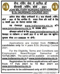 Check spelling or type a new query. Indian Army Bsc Nursing 2021 Result Exam Analysis Cut Off Counselling