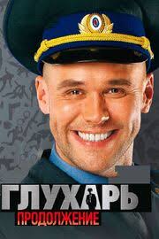 Кристофер Толер