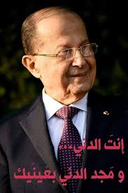 Aoun