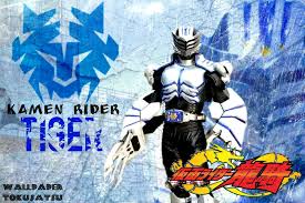 Destwilder satoru is a disturbed killer, with a twisted moral background; Kamen Rider Tiger By Haule0123 On Deviantart