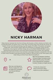 © pearson education limited 2011. Greatest Women In Translation Nicky Harman Carol S Adventures In Translation