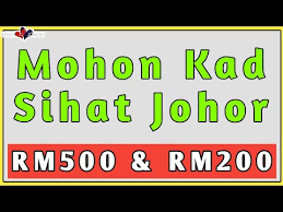 Panduan buat golongan pendapatan b40 yang ingin membuat permohonan kad sihat johor tahun 2021 secara online. View Kad Sihat Johor 2020 Pictures Sukesihat