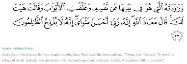 They say o our father! 5 Lessons To Learn From Surah Yusuf That Will Make Your Life Better