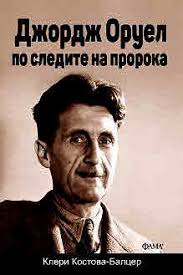 Български книжици