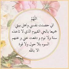 Pin By Marwa Sami On قرءان و دعاء و ذكر Islamic Phrases Arabic Quotes Instagram Photo Ideas Posts