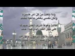 قصيدة حسان بن ثابت في مدح الرسول صلى الله عليه وسلم Youtube Worlds Of Fun World Beautiful