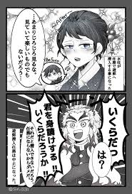 twitter 面白いイラスト 笑う イラスト 冨岡義勇 アニメ