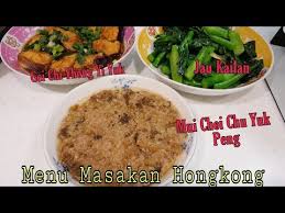 Terakhir, tiriskan sayur asin tadi, kemudian pindahkan ke atas potongan daging babi. Steam Mui Choy With Daging Babi Cincang Youtube